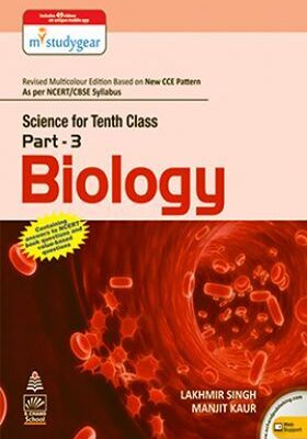 S. Chand Science for Tenth Class Part- 3 Biology- P.S. Verma & V.K. Agarwal- USED Book OLD Edition