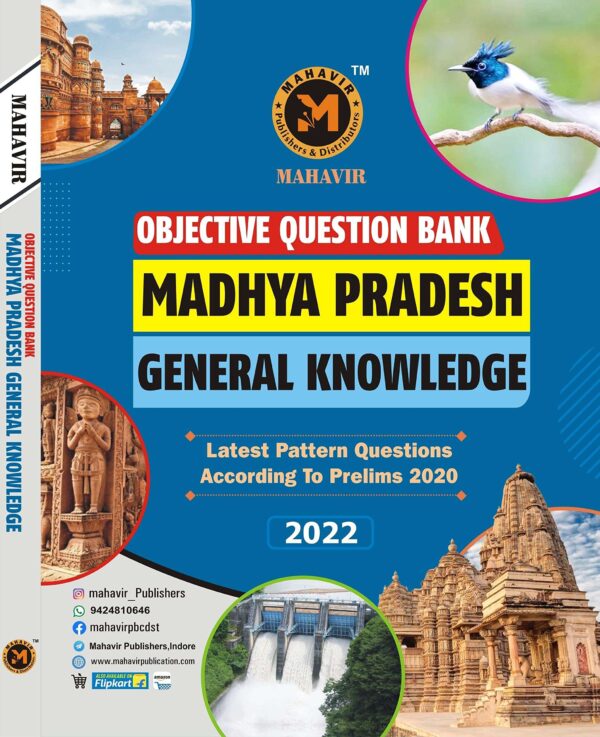 Mahavir Objective Madhya Pradesh General Knowledge 2024