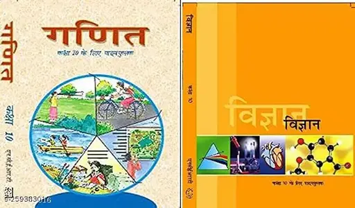 NCERT Mathematics and Science combo for Class 10 Hindi Edition- OLD